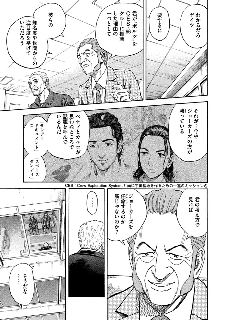 P85