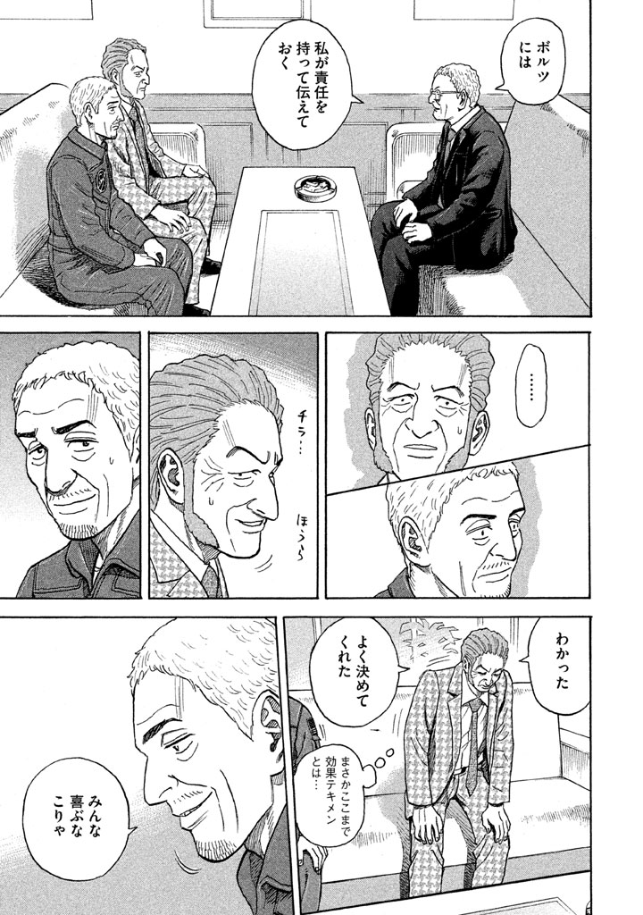 P87