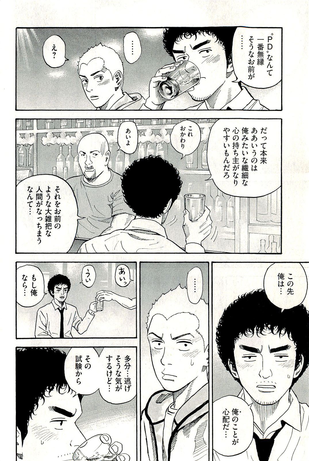 P117