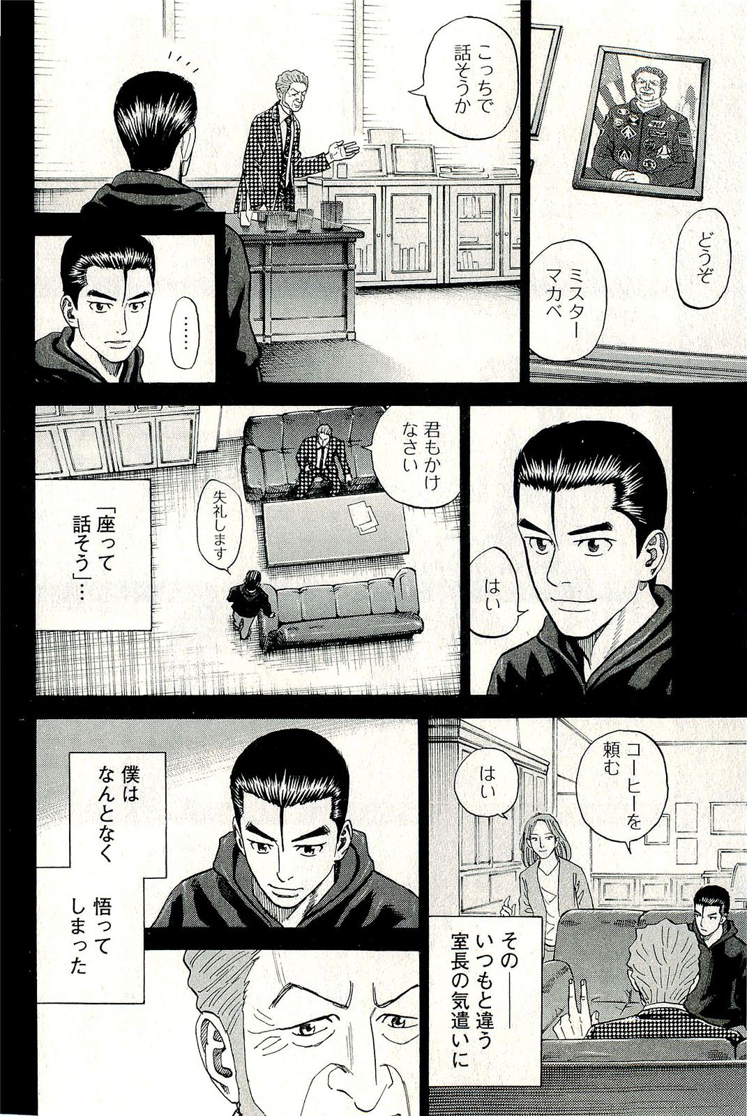P149