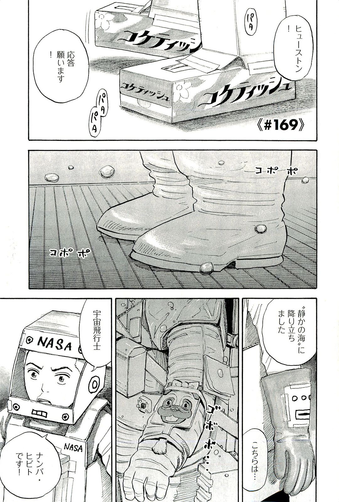 P190