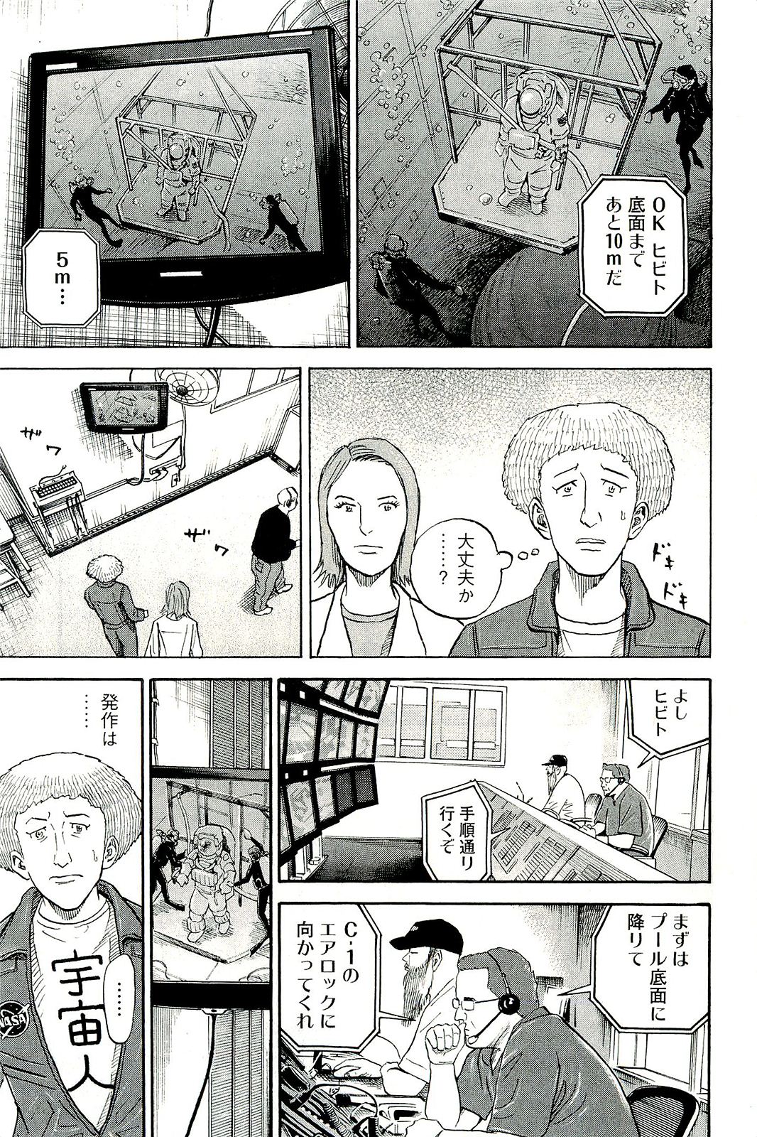 P192