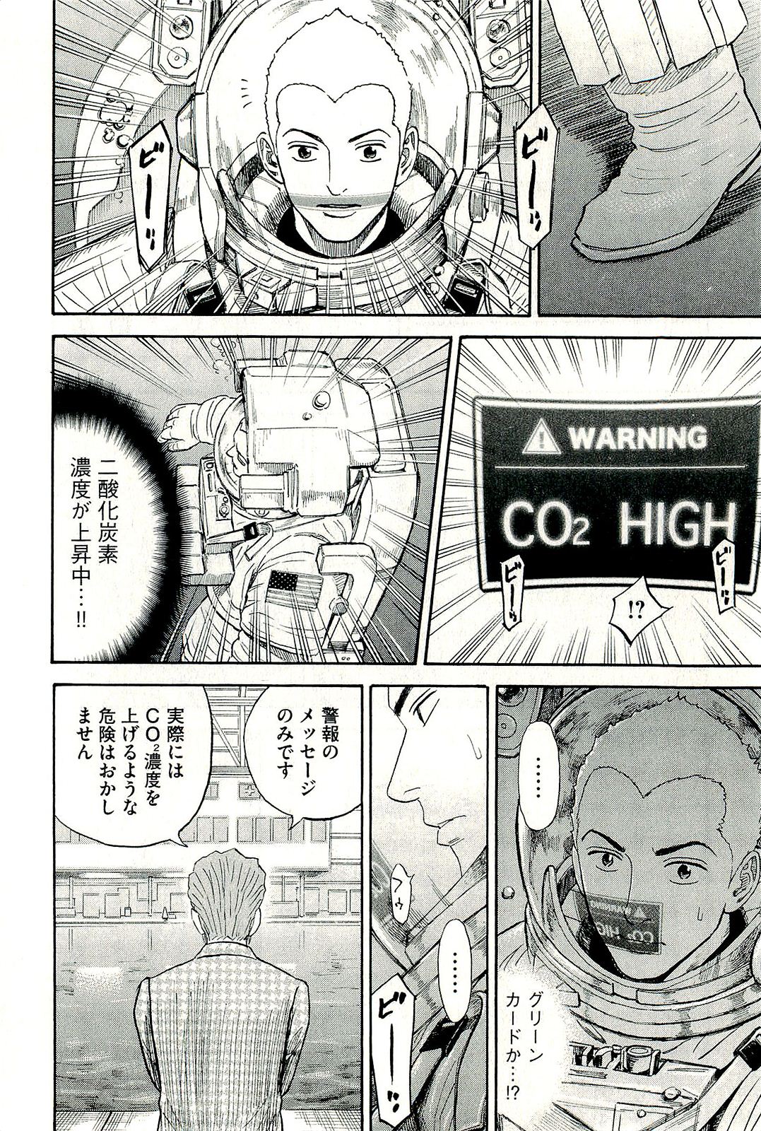 P199