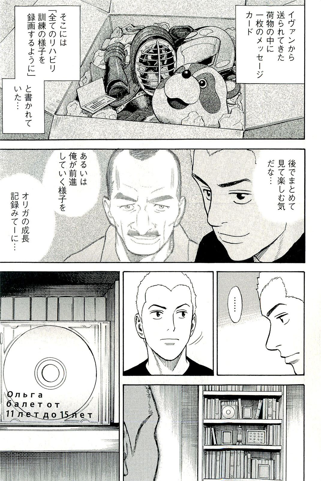 P38