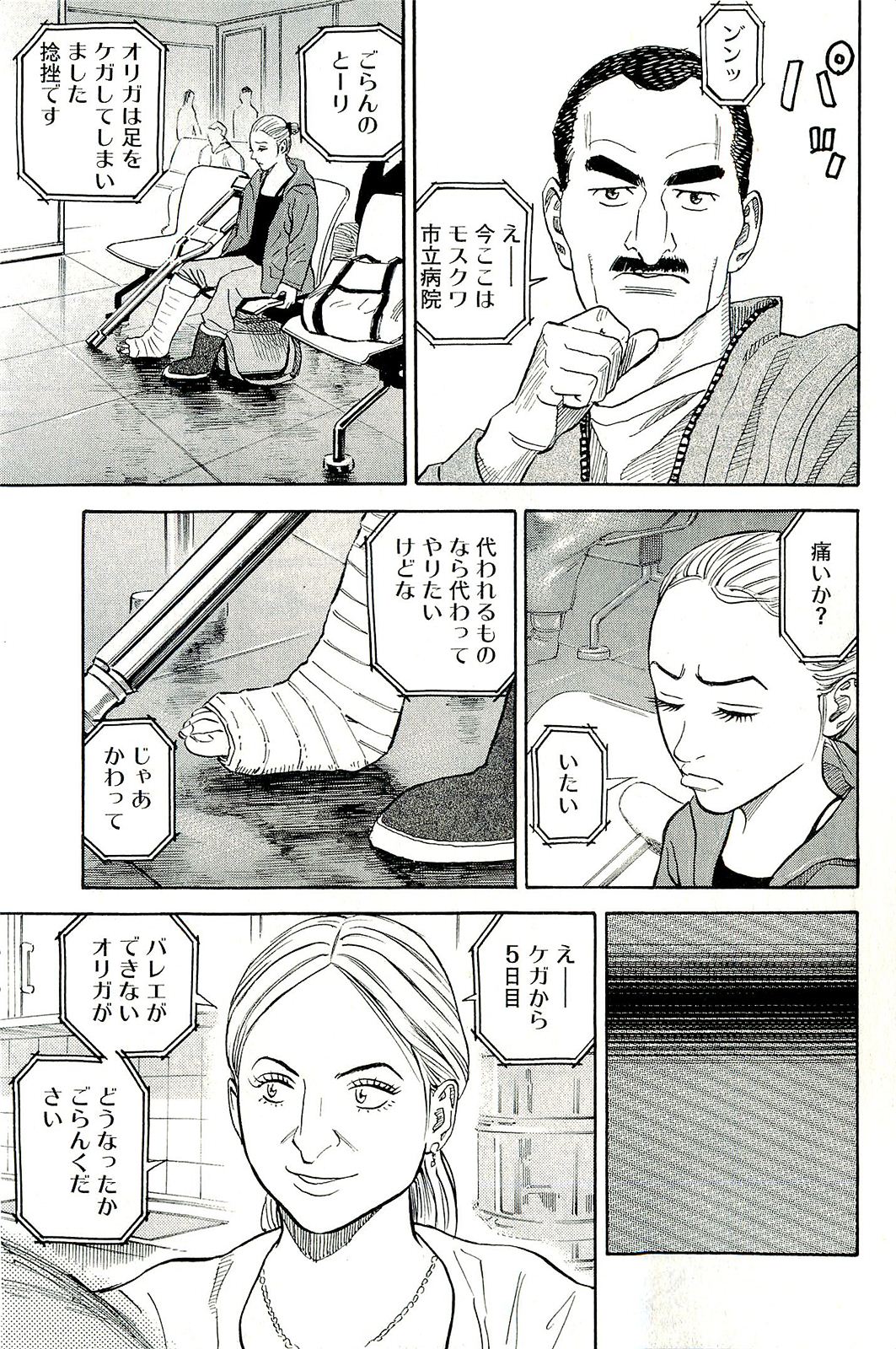 P53