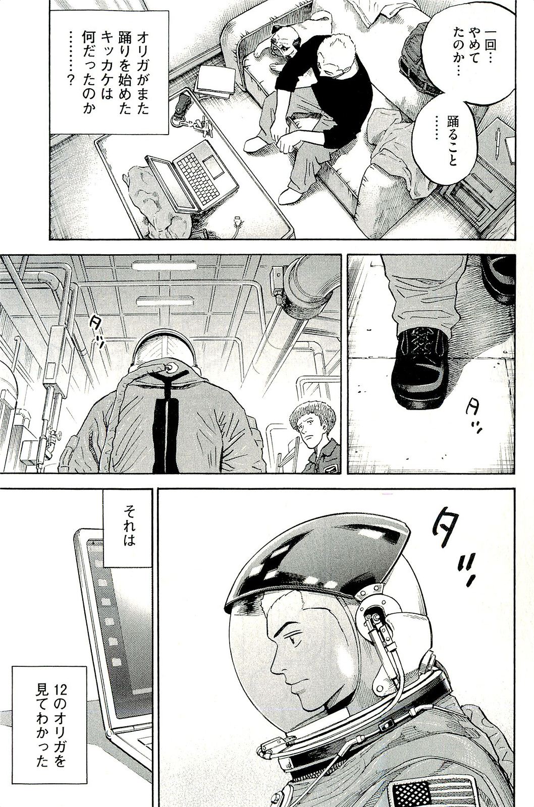 P57