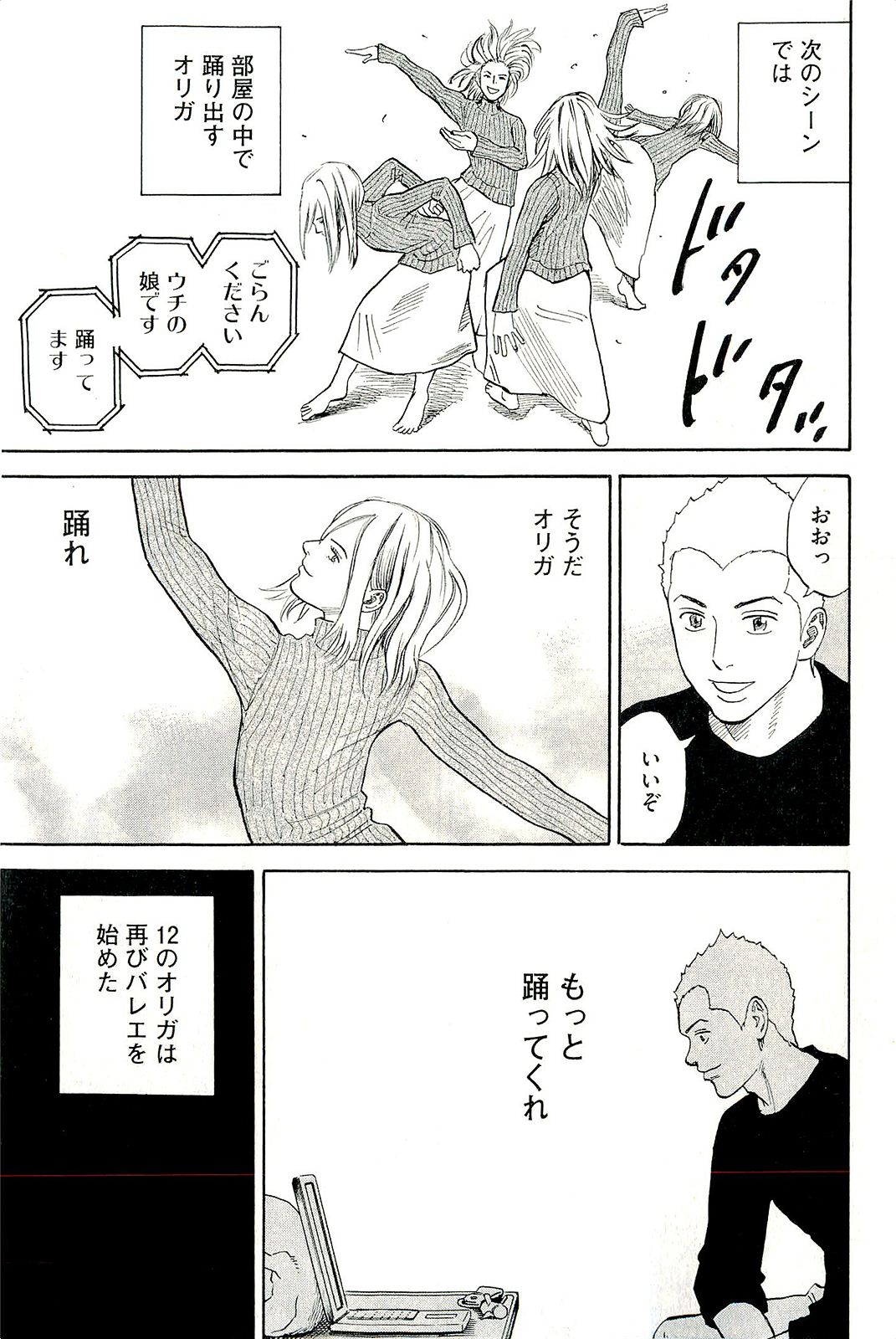 P61