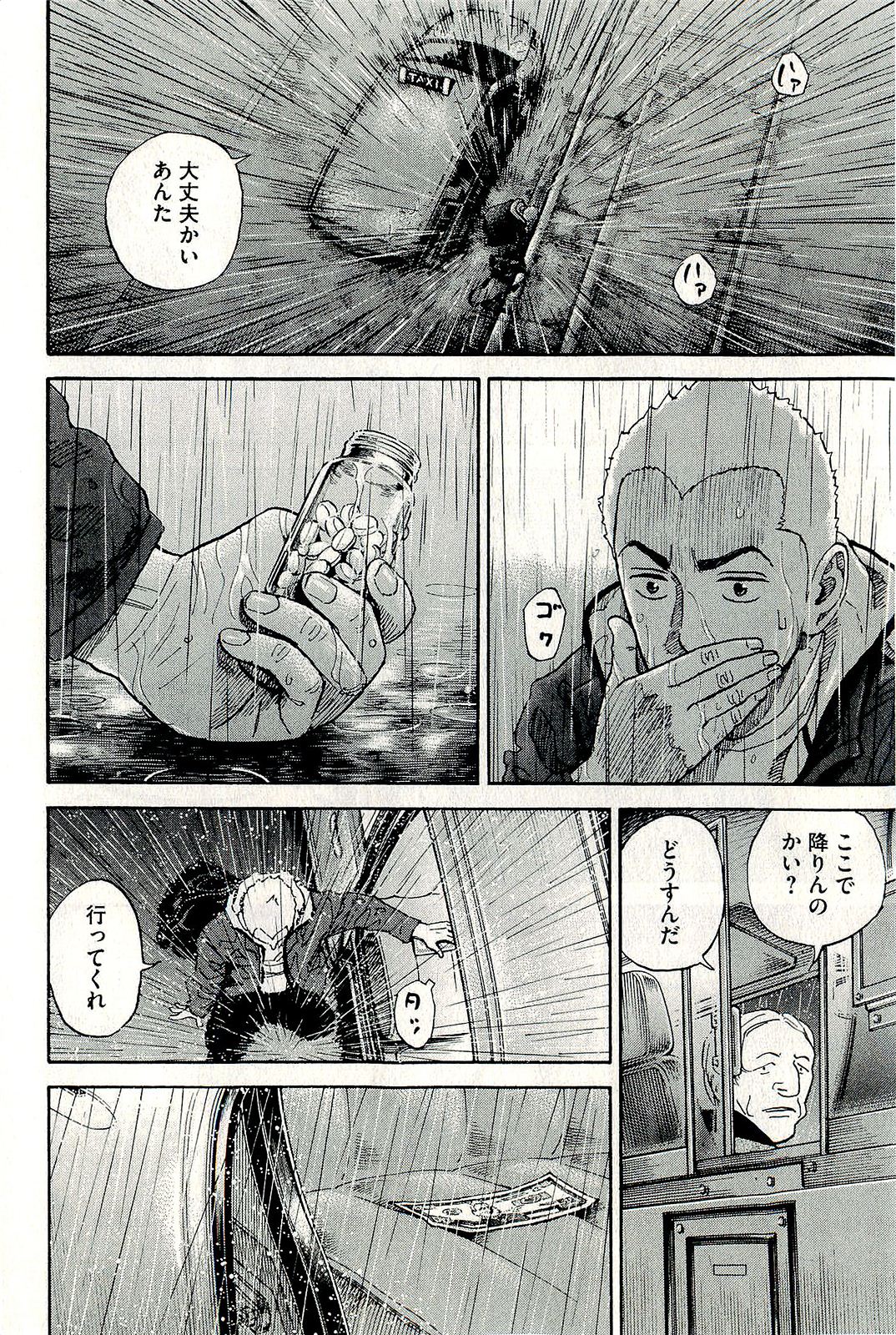 P92