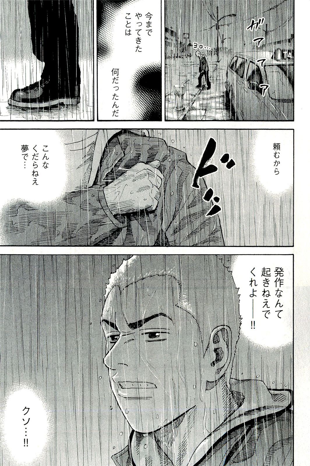 P93