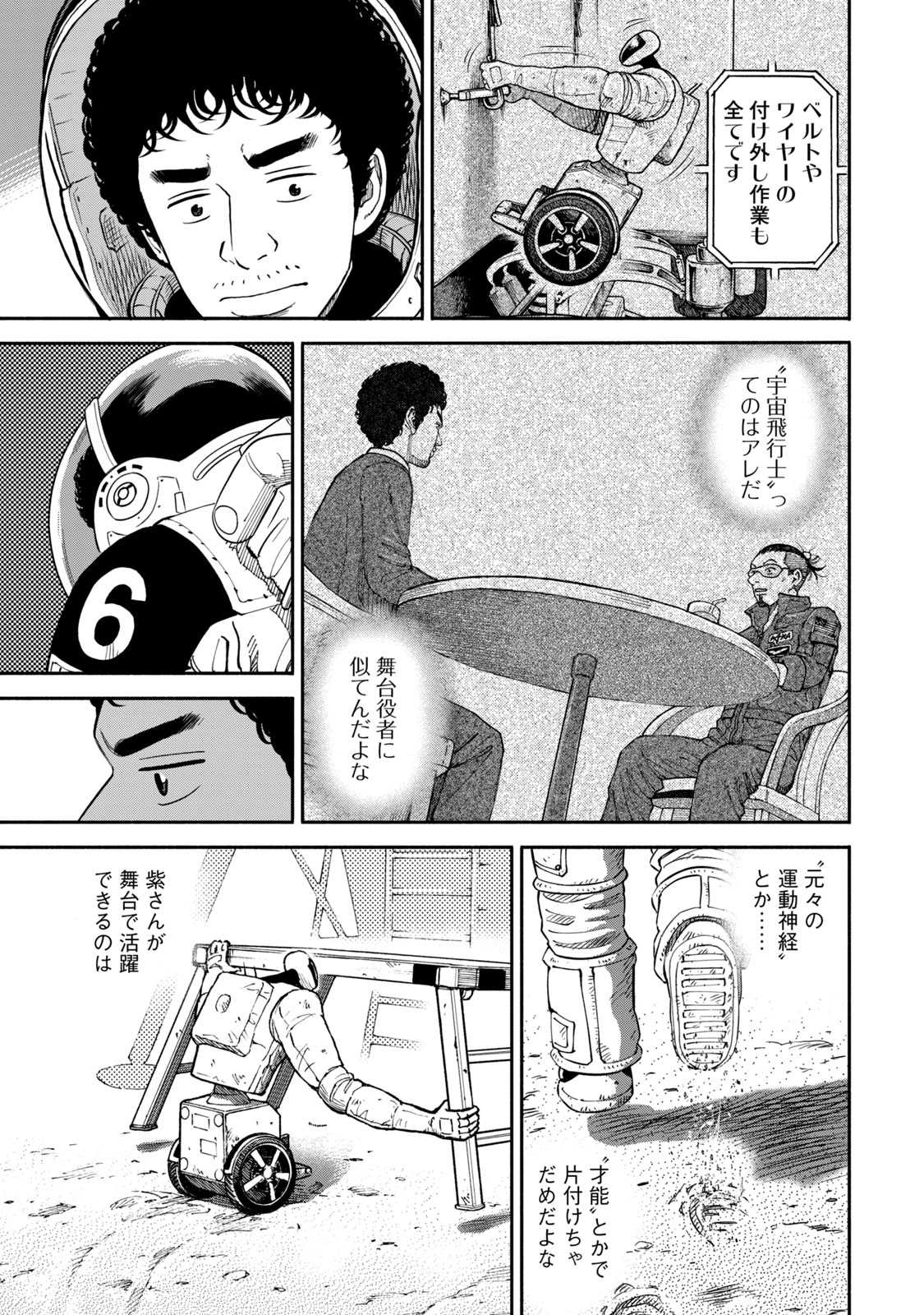 P169