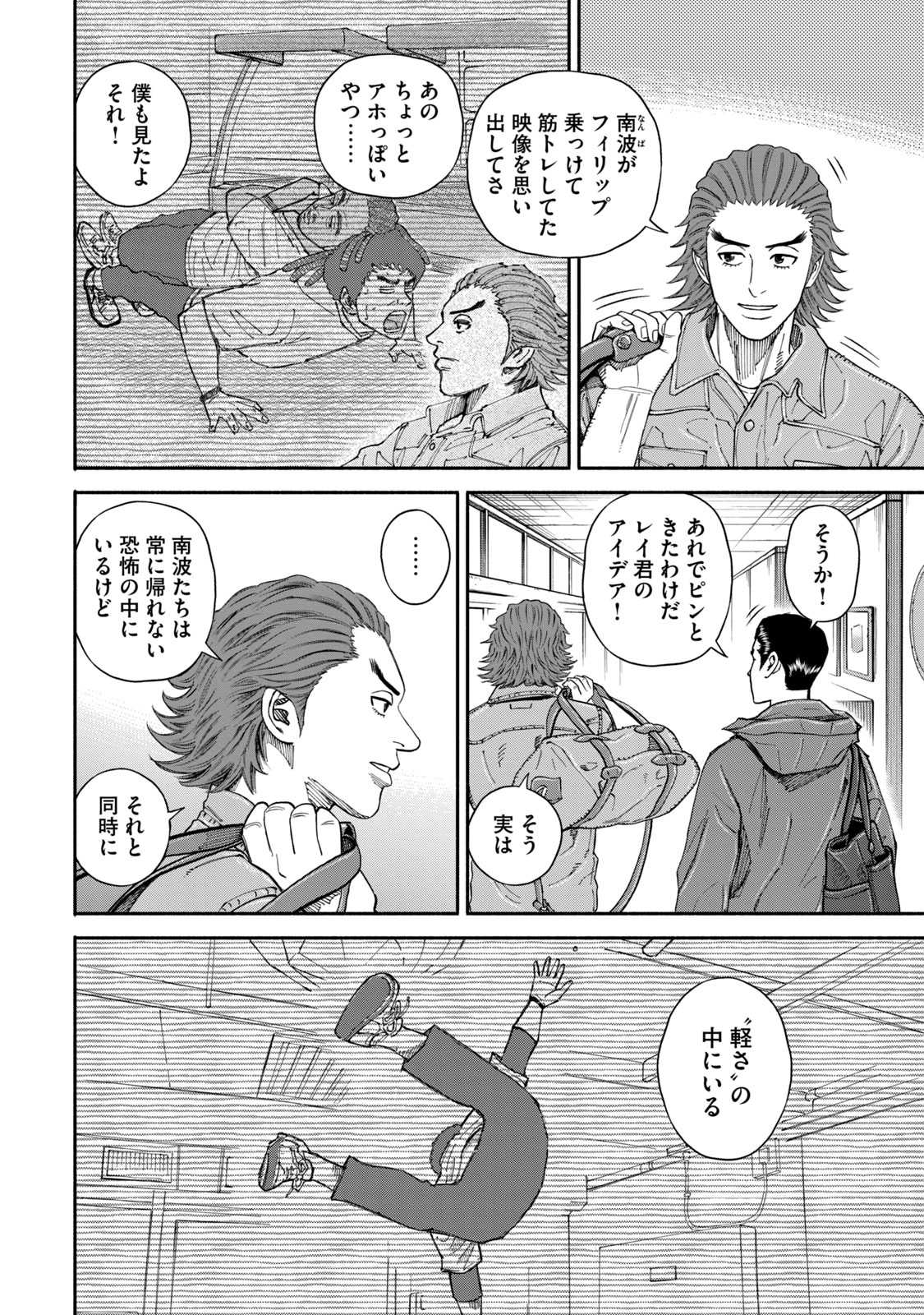 P68