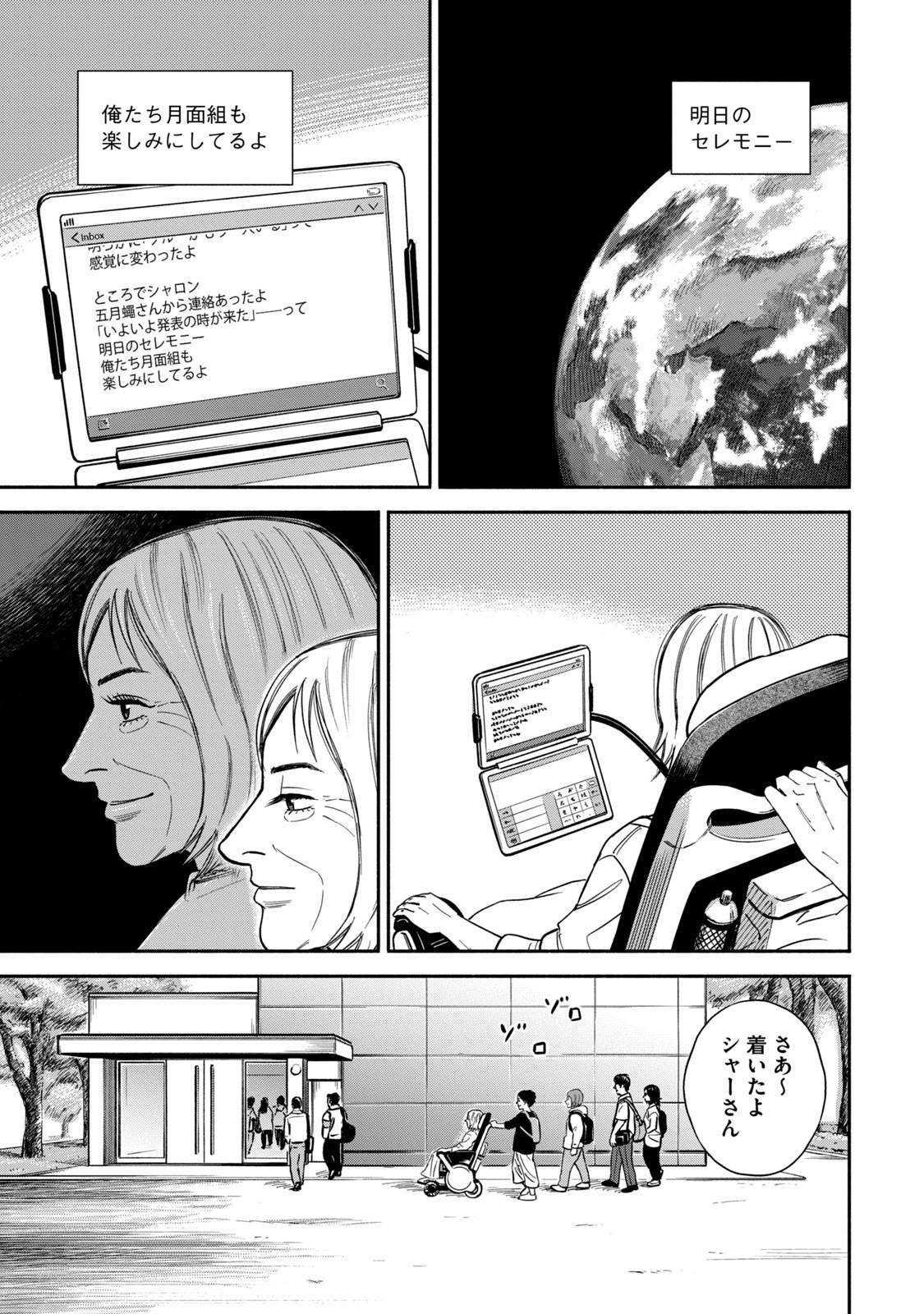 P41