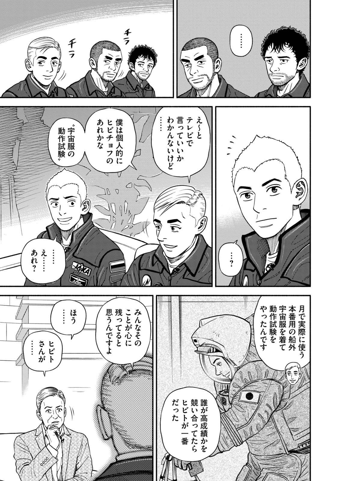 P85
