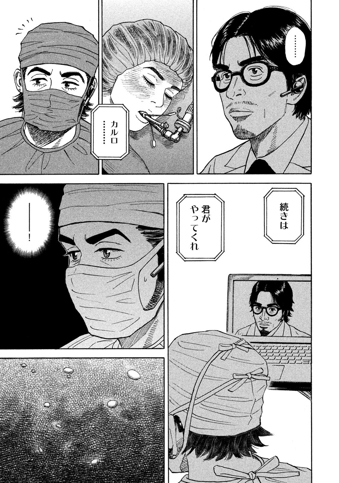 P148