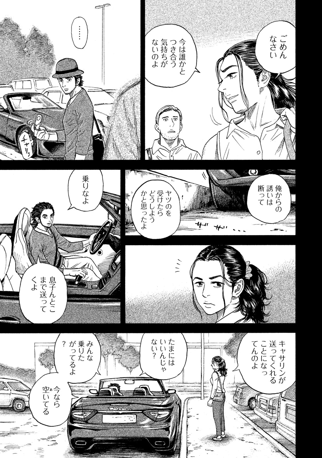 P163