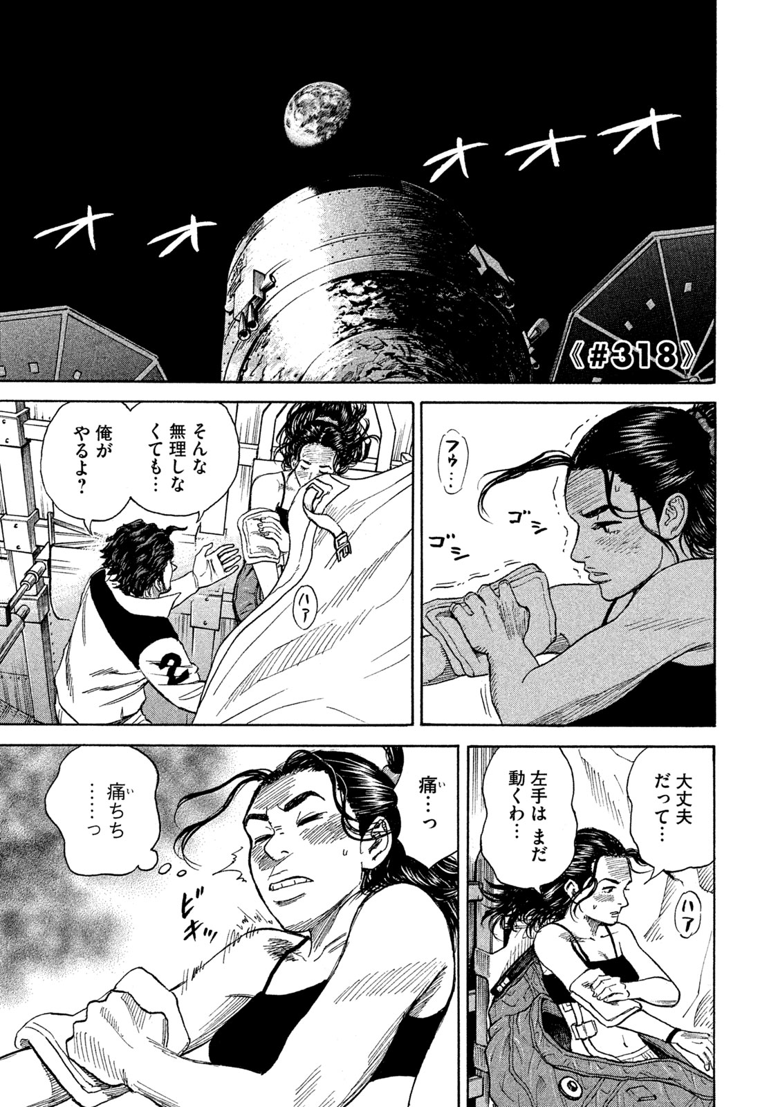 P88