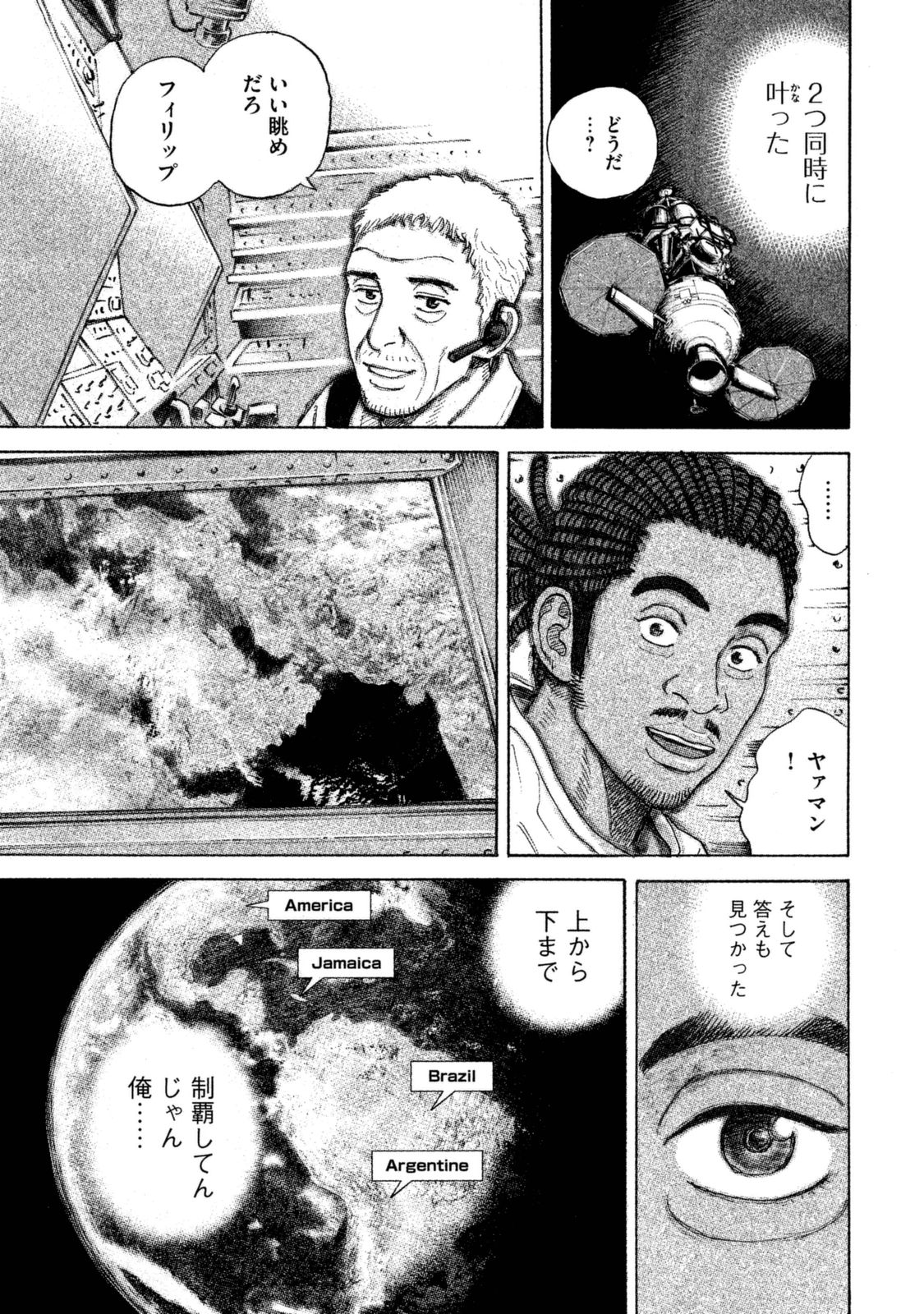 P188