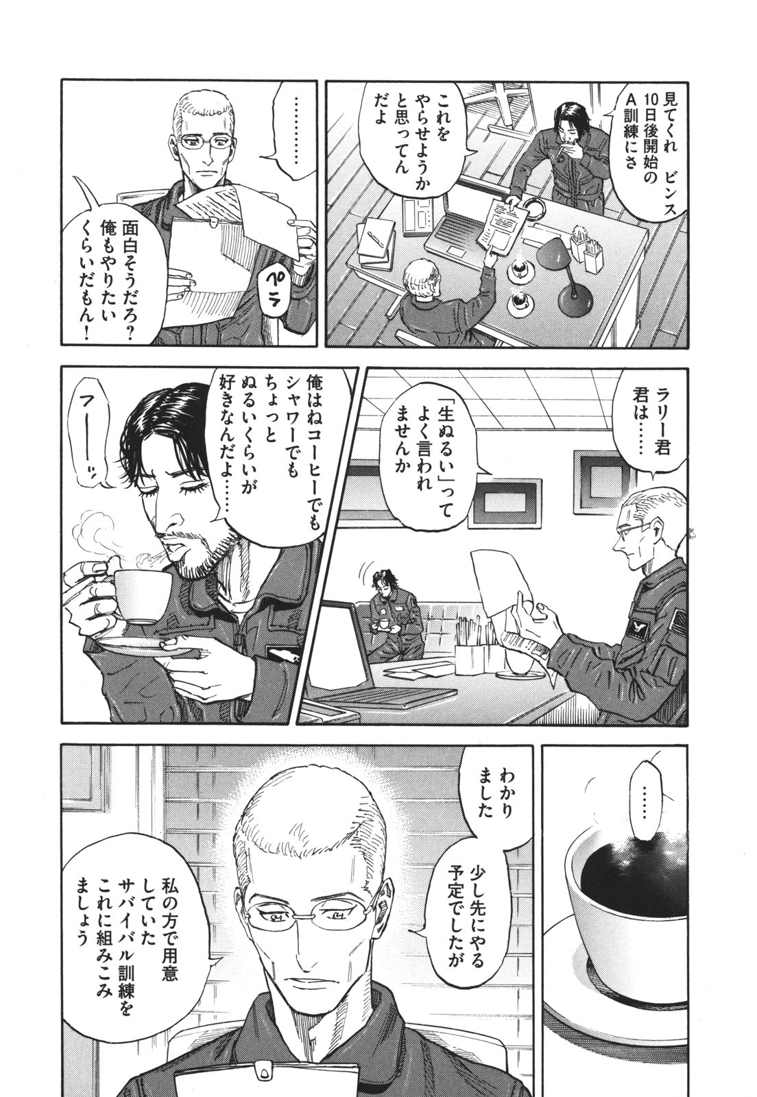 P103