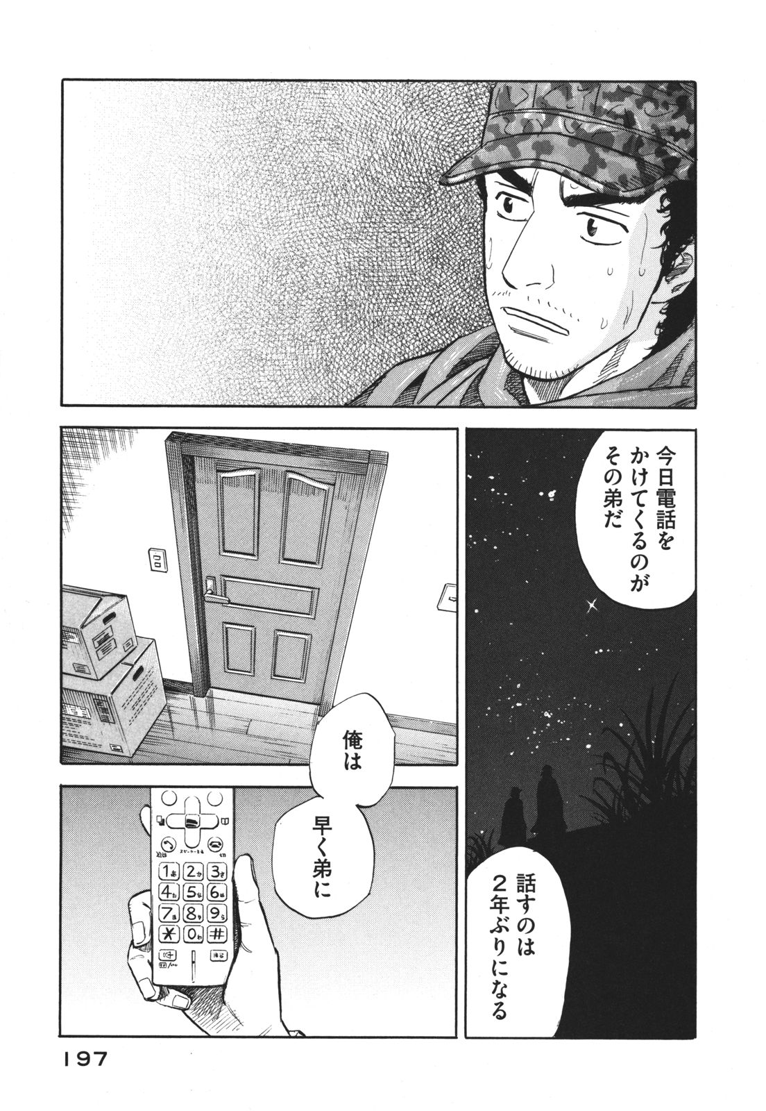 P191