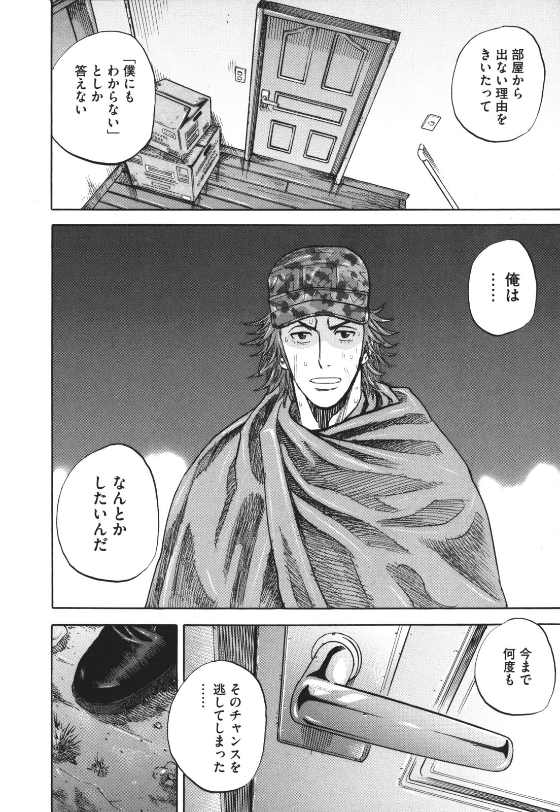 P195