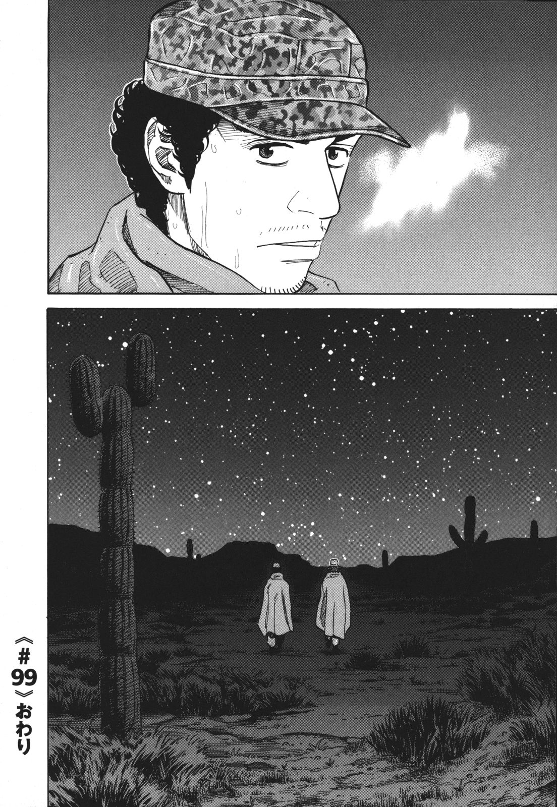 P234