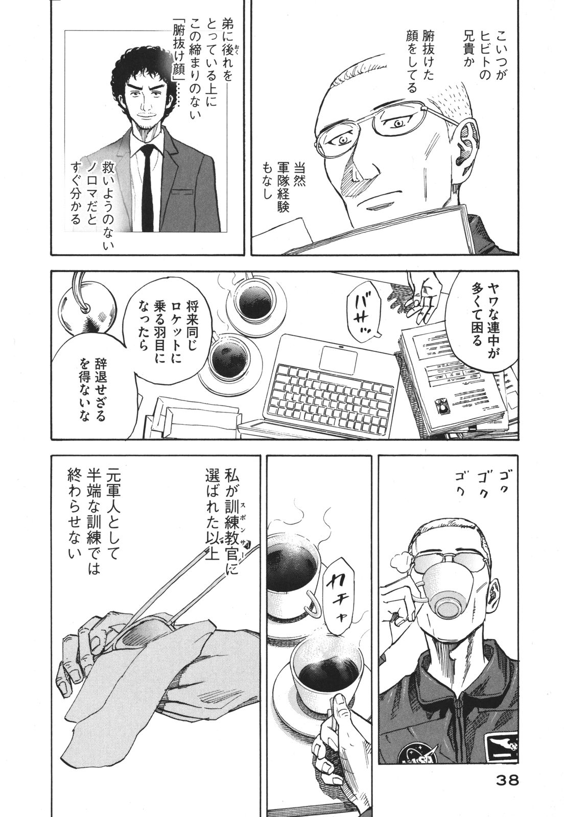 P39