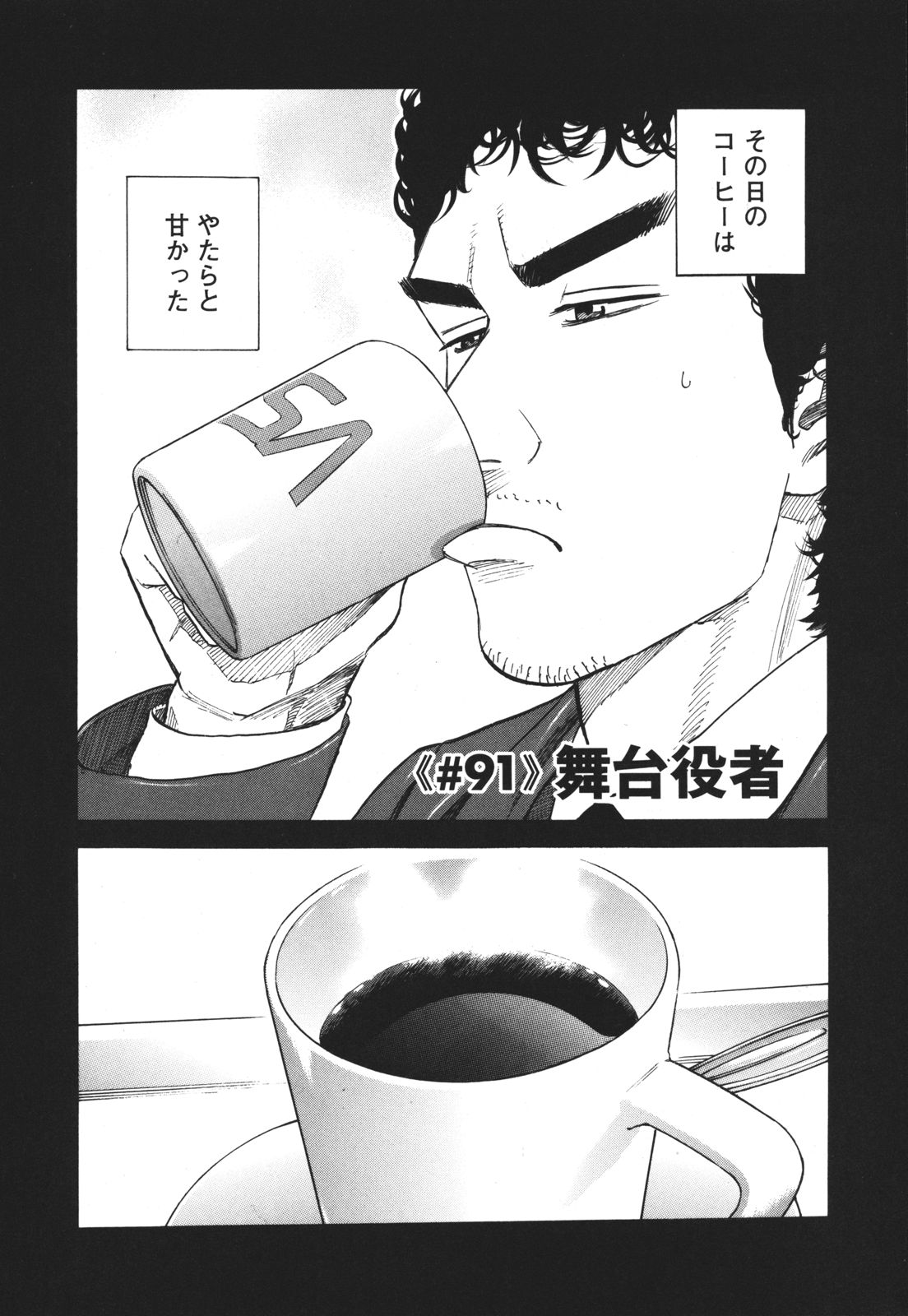 P48