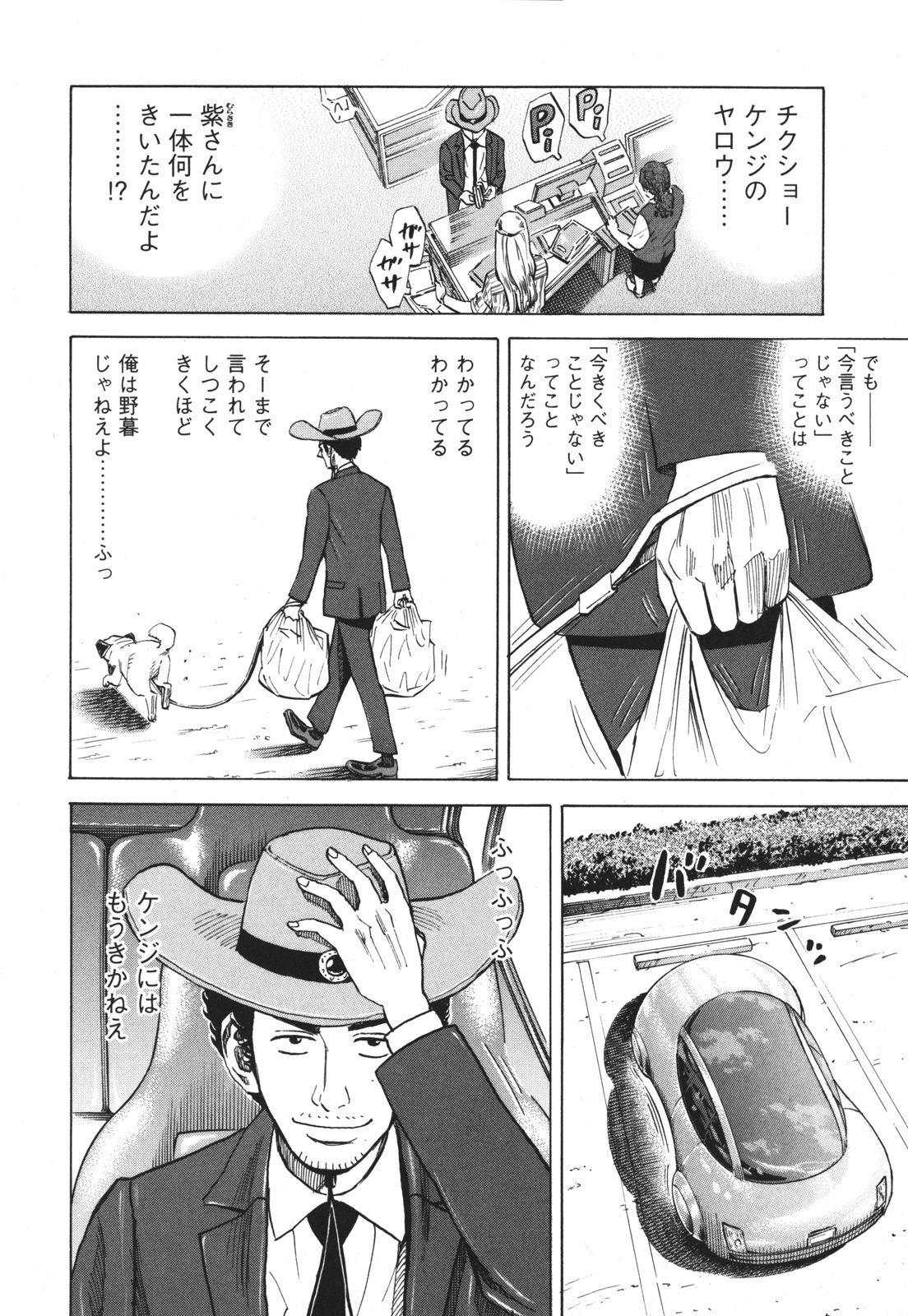 P52