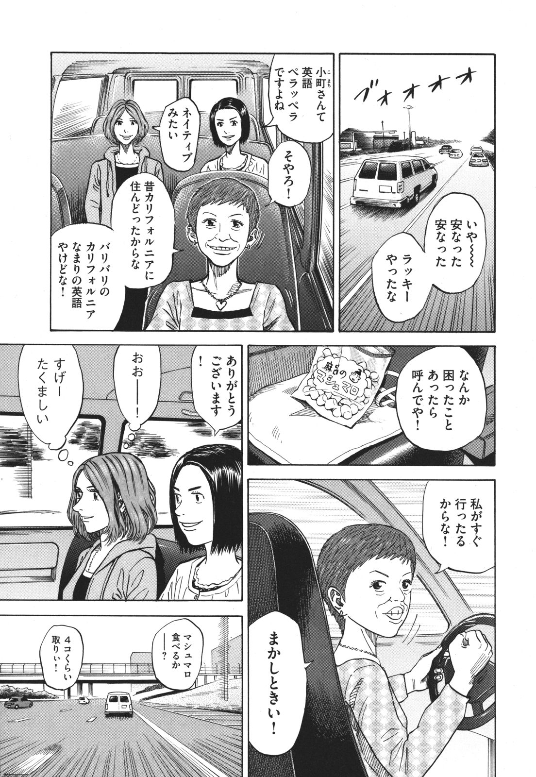 P55
