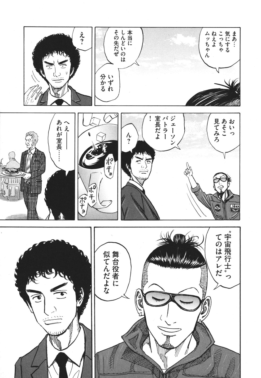 P61
