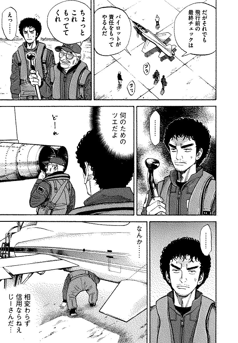 P68