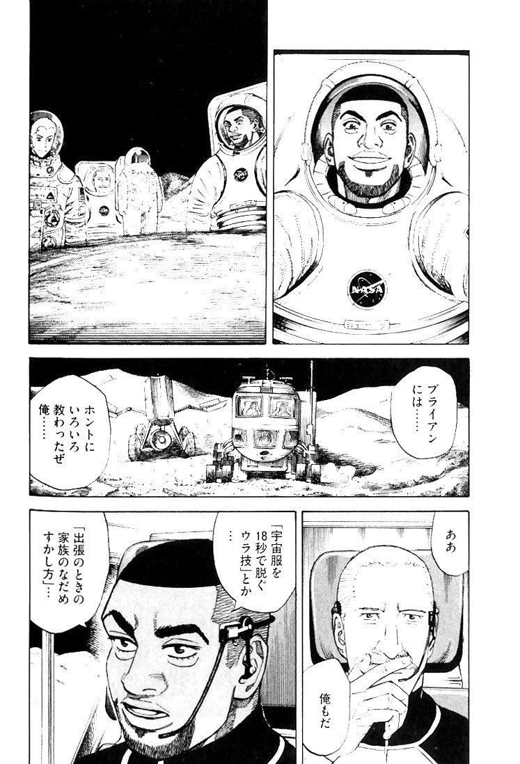 P160