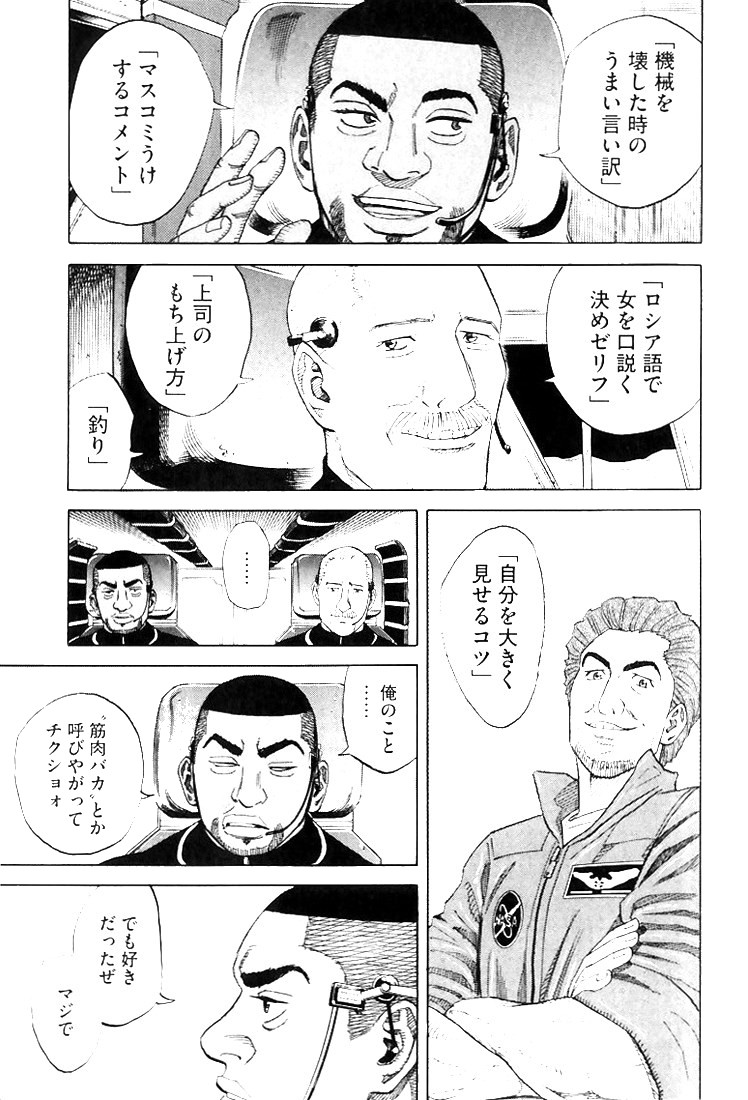 P161