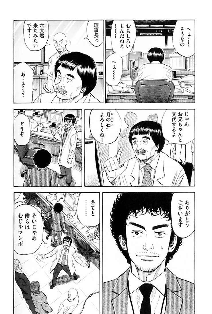 P168