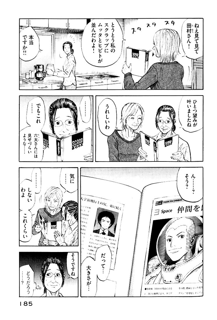 P178