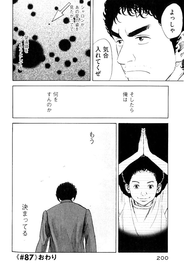 P193