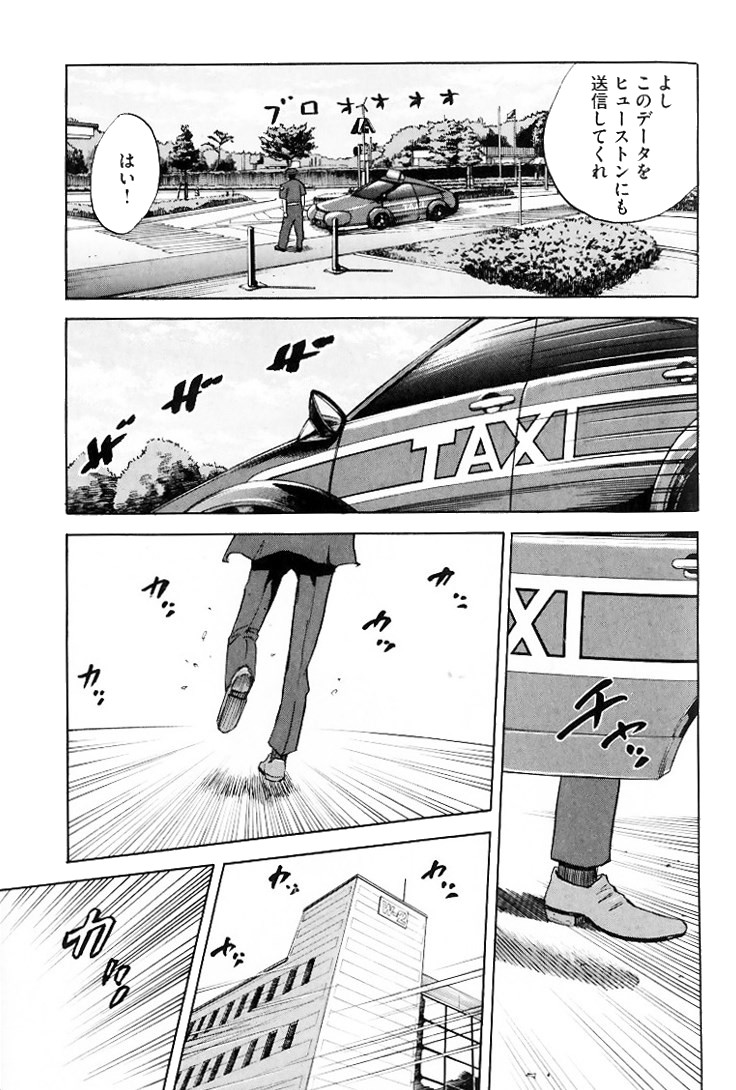 P38