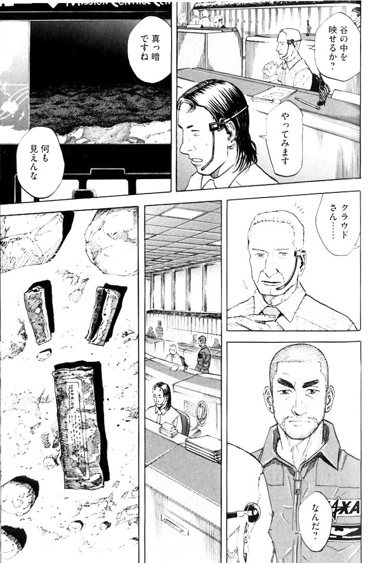 P61