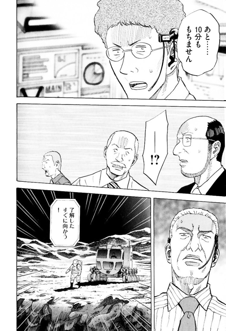 P79
