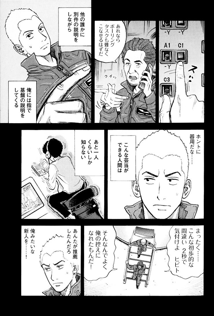 P93
