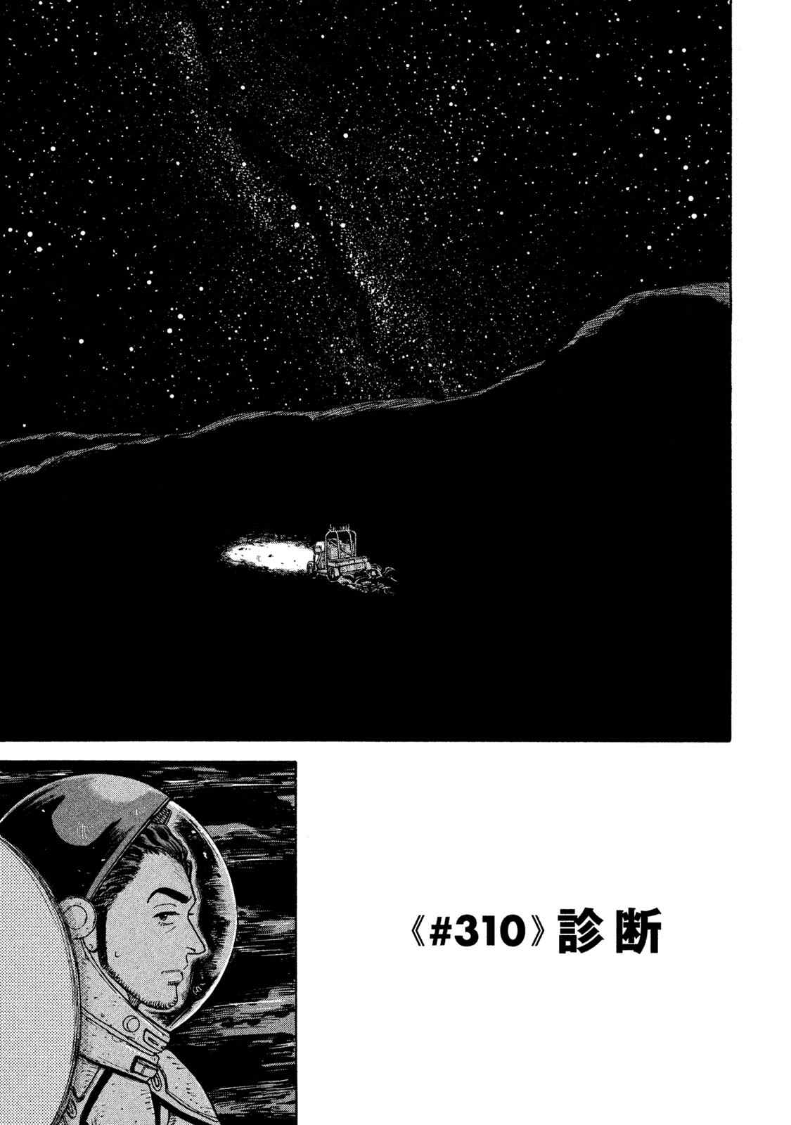 P111