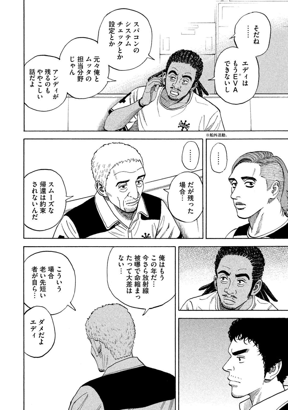 P164
