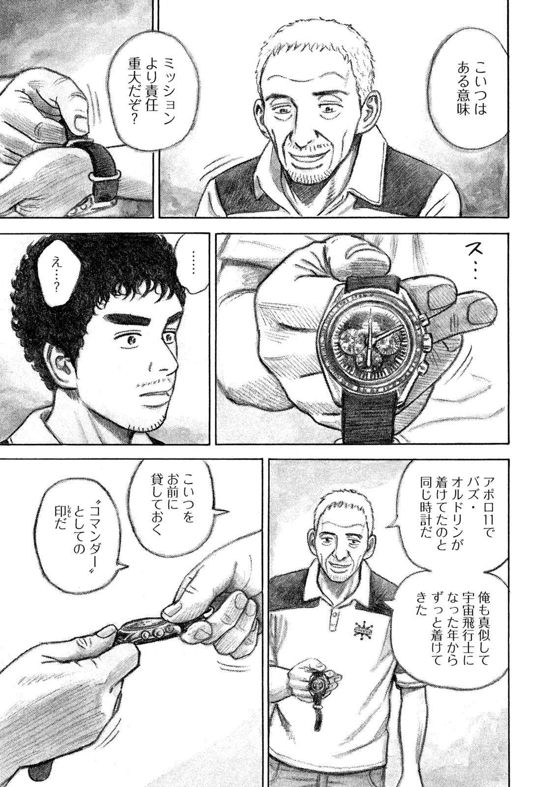 P188
