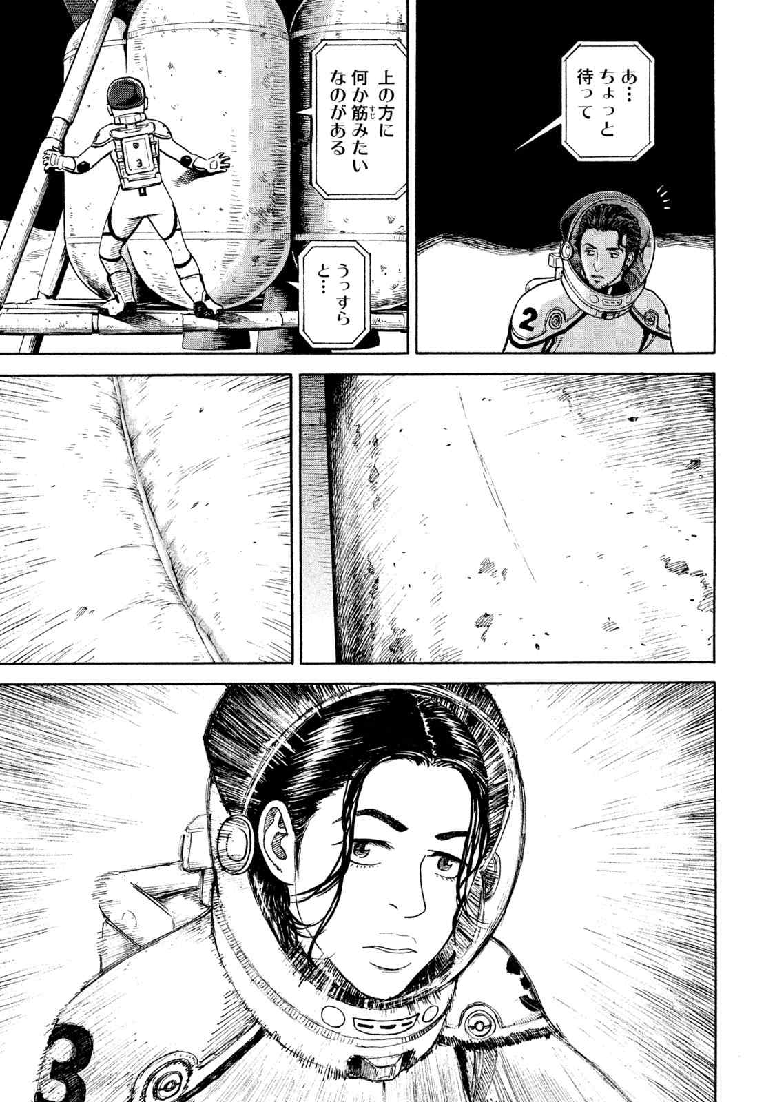 P85