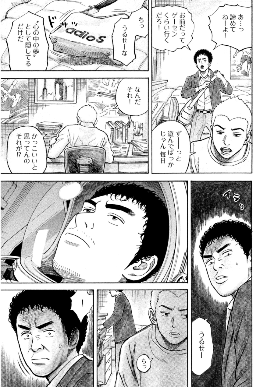 P163