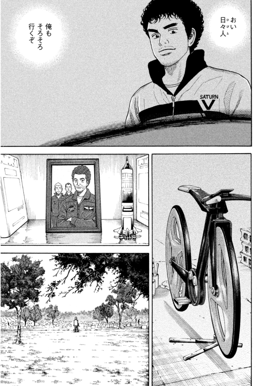 P71