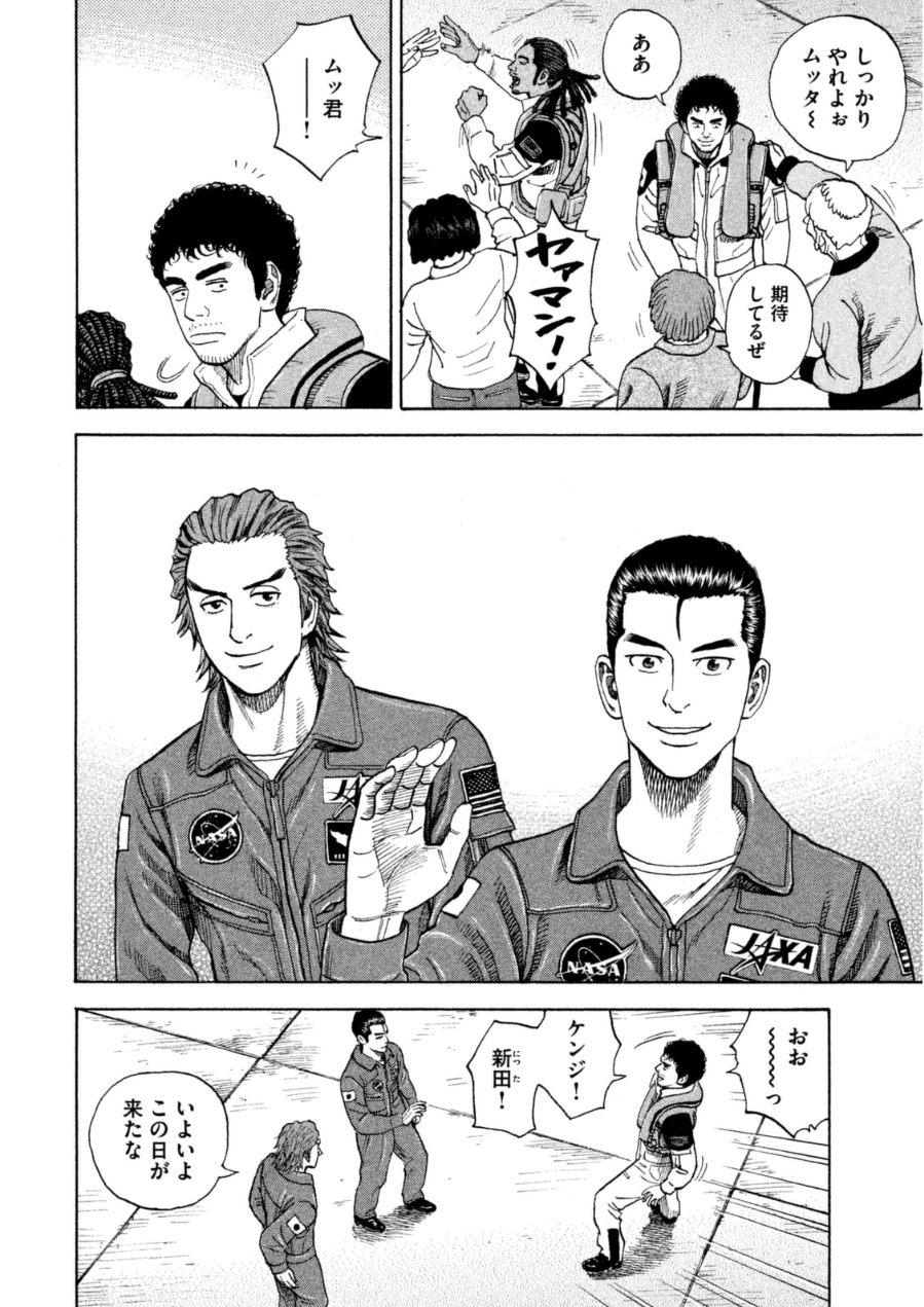 P76