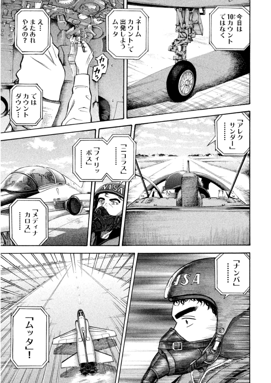 P81