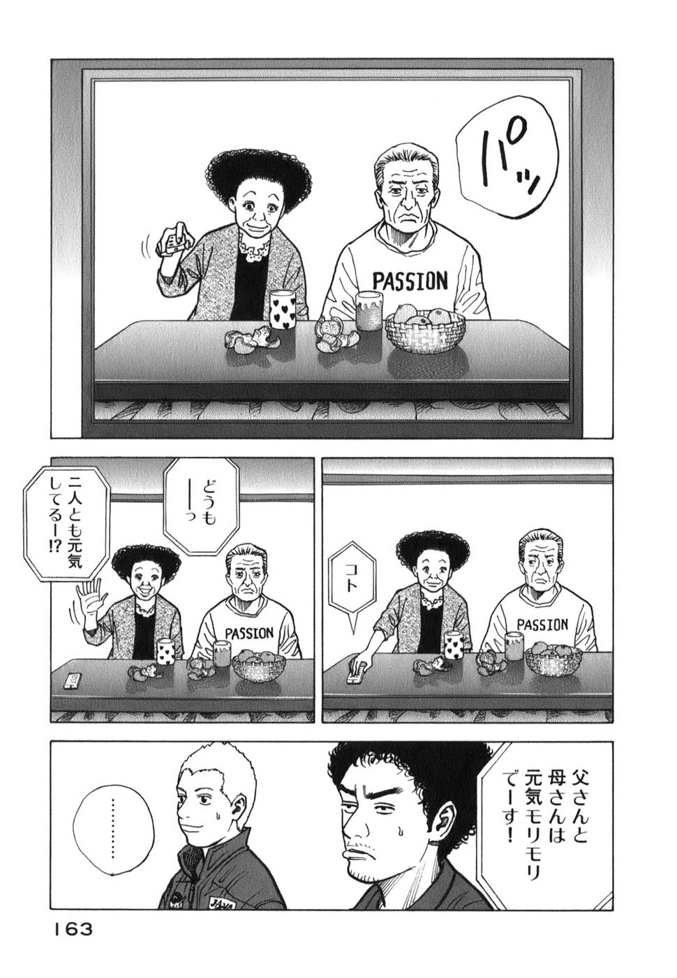P160