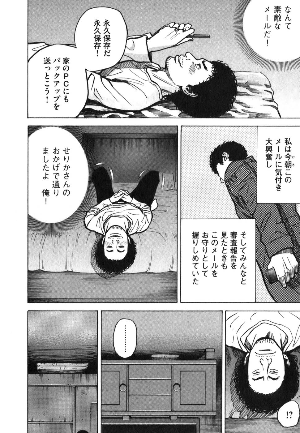 P169